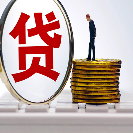 闽侯房屋抵押贷款最全攻略